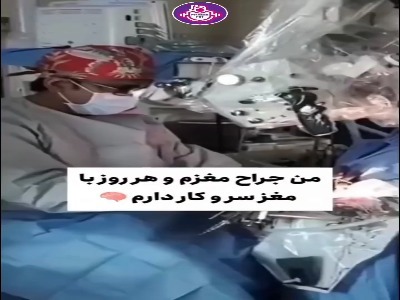 توصیه‌های یک جراح مغز برای سلامت مغز