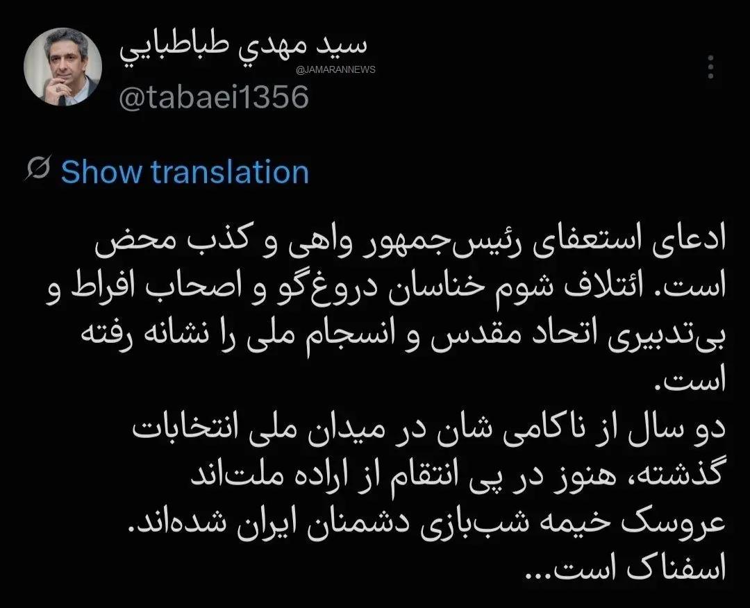 آریا بانو