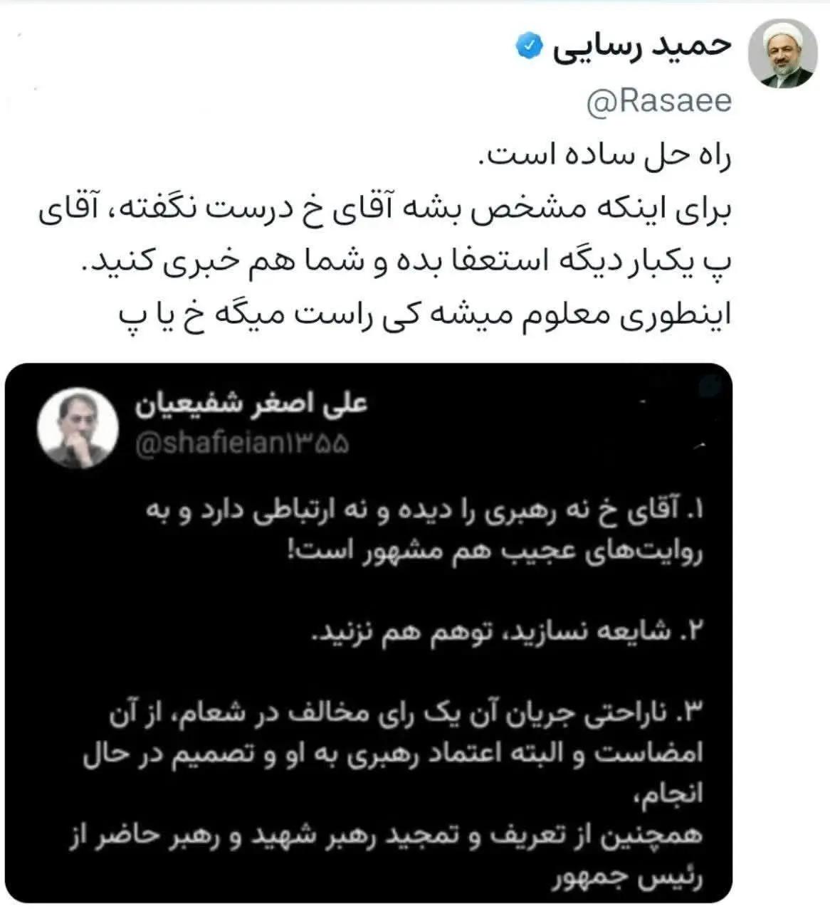 آریا بانو