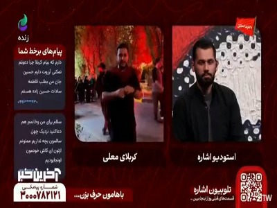 عزت دست خداست؛ حالا عکس رهبر شهید همه جا هست