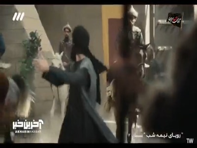 دختر حاکم، عاشق شاگرد زرگری شده!