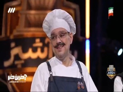 این هرچی باشه، دسر قطعا نیست