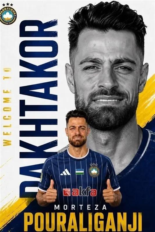 آریا بانو