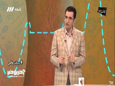 طول عمر افراد چاق ده سال کمتر از افراد لاغر است