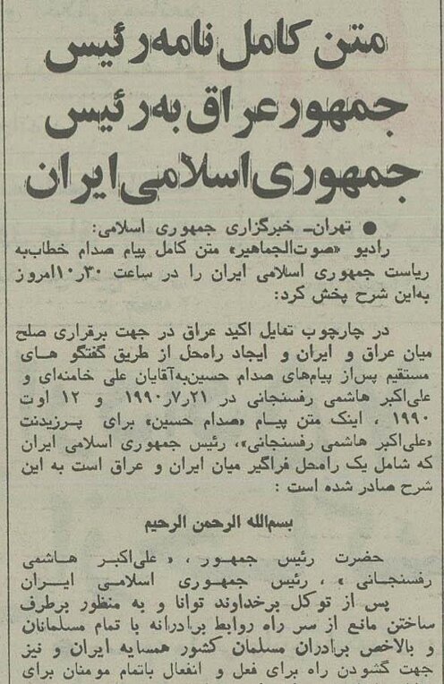 آریا بانو