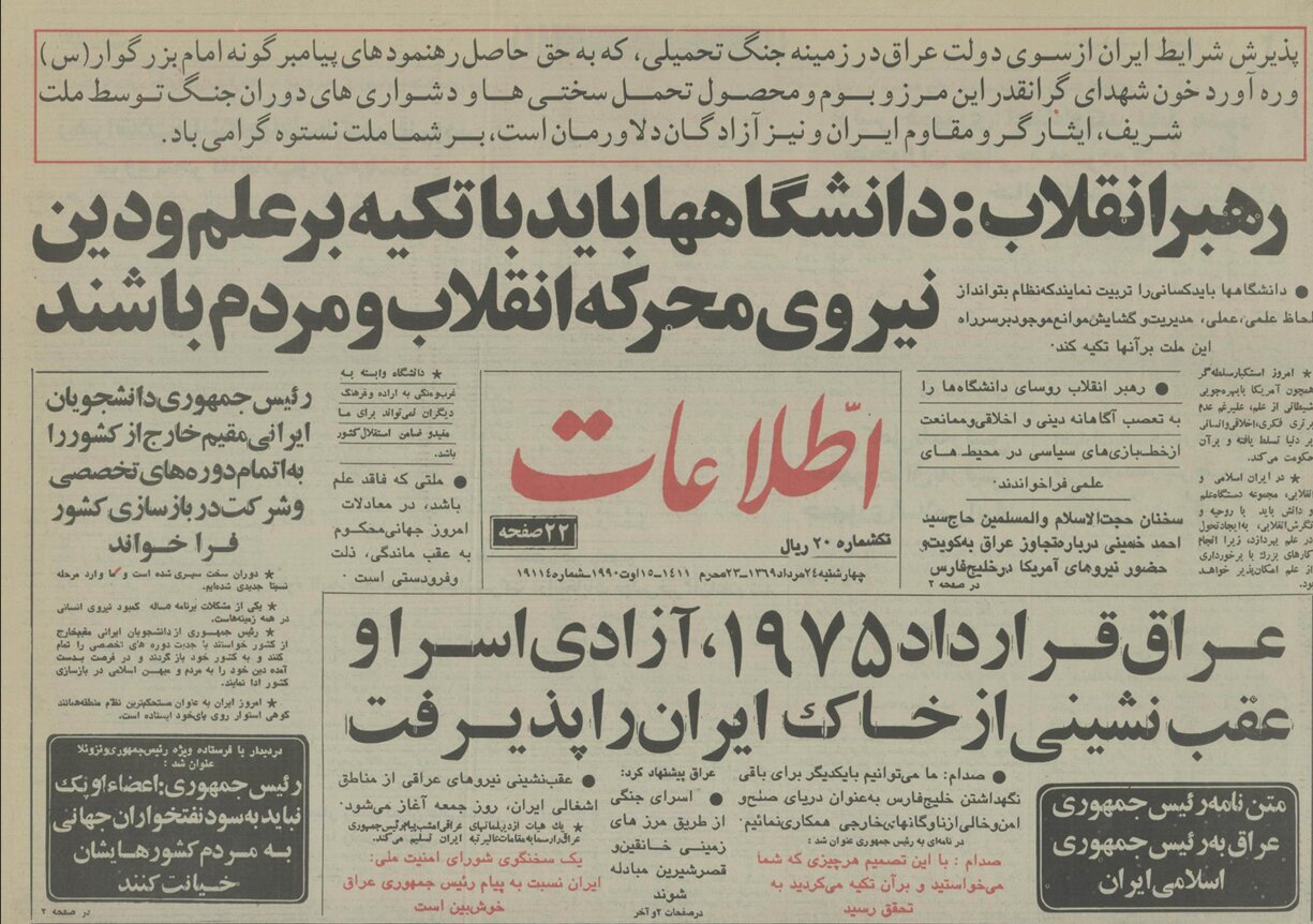 آریا بانو