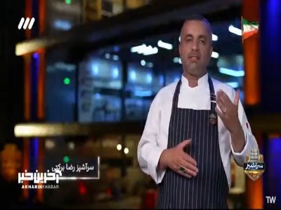 توی آشپزی حتما باید ترازو کنار دستت باشه