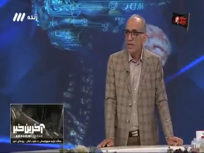توصیه‌های عوامانه درباره جراحی دیسک!