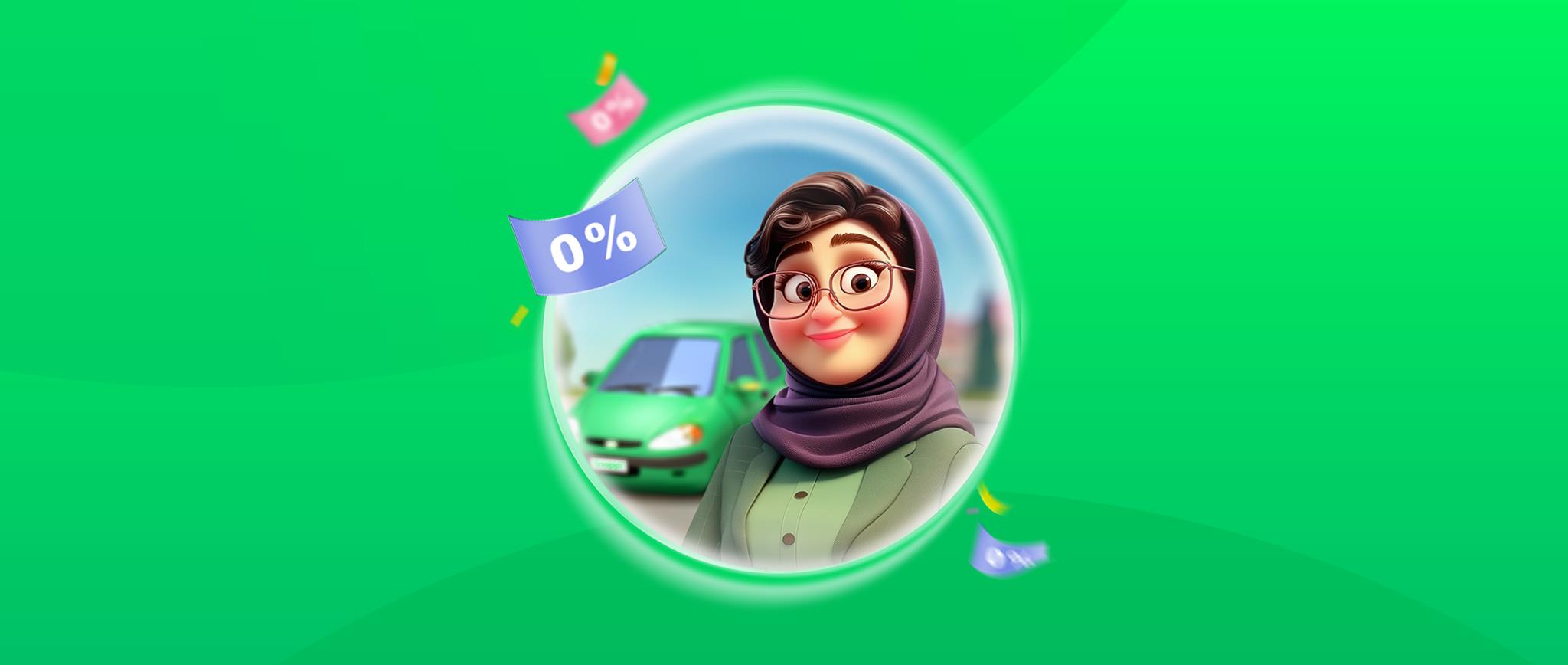 آریا بانو