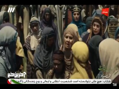 سکانس تاثیرگذار از شفا یافتن کور مادرزاد بدست صاحب الزمان(عج) در سریال رویای نیمه شب | آخرین خبر