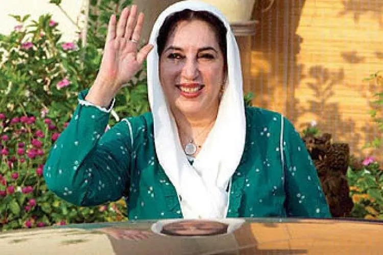 سفر در زمان؛ بی‌نظیر بوتو نخست وزیر وقت پاکستان در حرم امام رضا؛ سال ۱۳۷۴