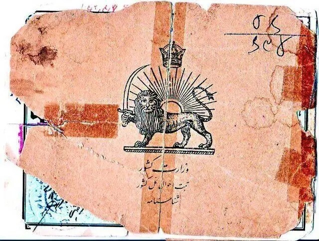 از لقب تا نام خانوادگی؛ ایرانیان چگونه صاحب «فامیلی» شدند؟