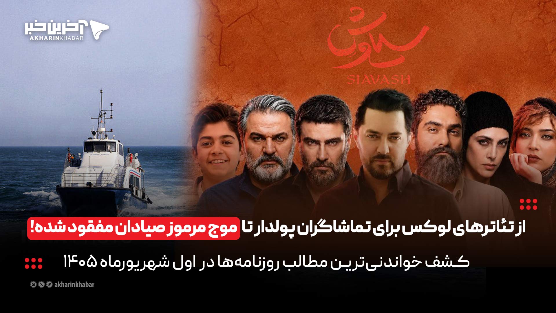 آریا بانو