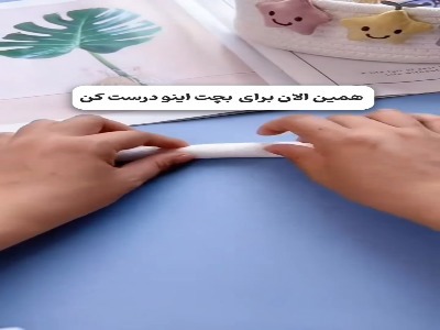 یک کاردستی خلاقانه | آخرین خبر