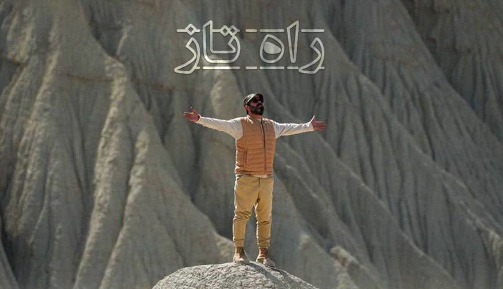 مستند سفرنامه «راه تاز» در هفته دولت روی آنتن می‌رود | آخرین خبر