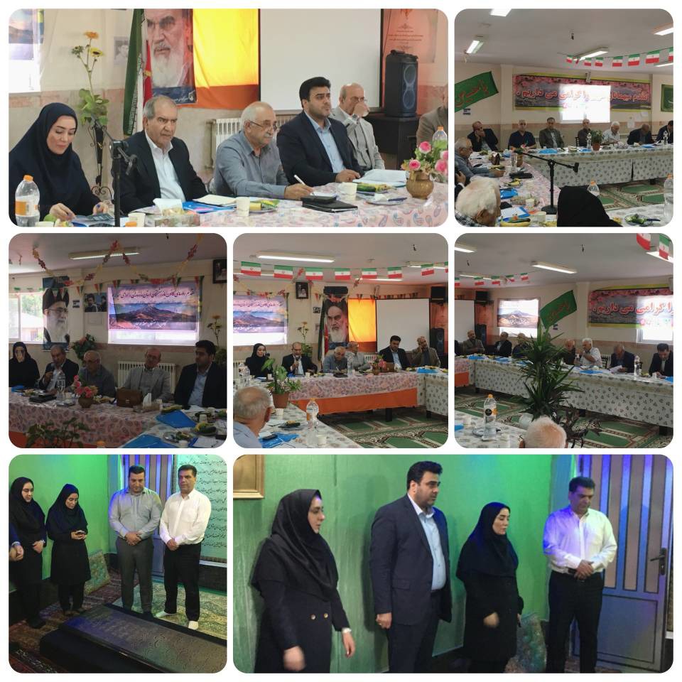 برگزاری نشست مشترک بیمه دی و صندوق بازنشستگی کشوری استان مازندران