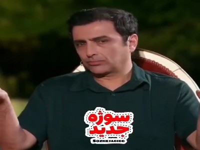 امین زندگانی: موقع تجاوز دشمن نترسیدم