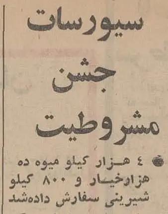 آریا بانو