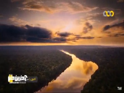 تغییر چهره رودهای آمازون با تغییر فصل! | آخرین خبر