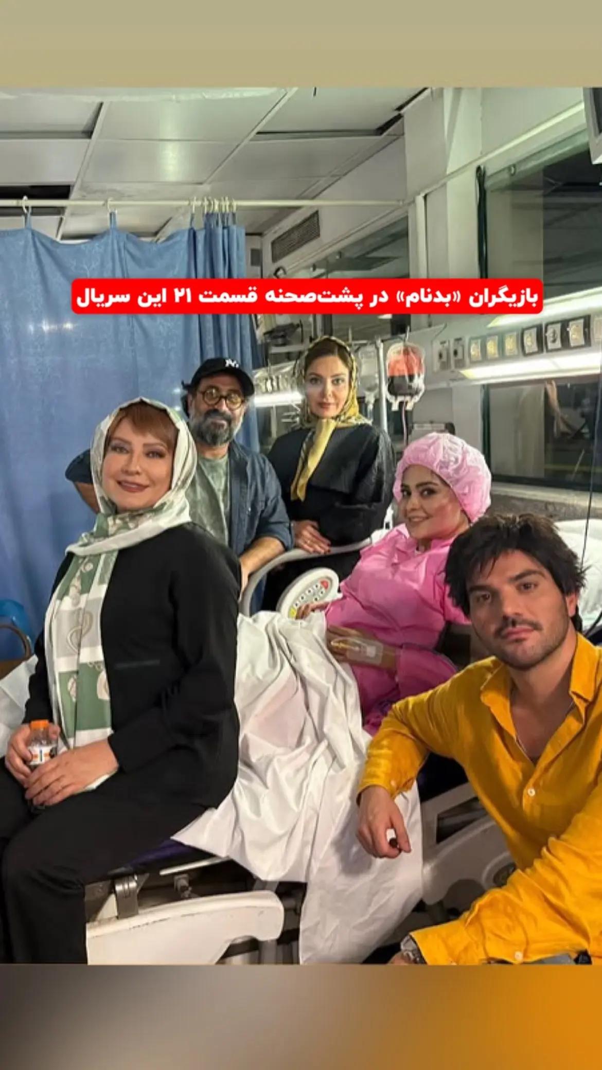 آریا بانو