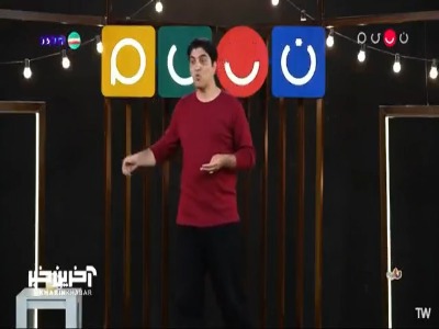 لهجه داری طاعون که نداری!