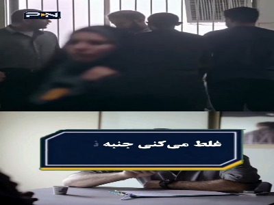 غلط می‌کنی جنبه نداری عرق می‌خوری!