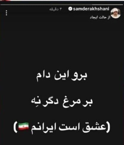 آریا بانو
