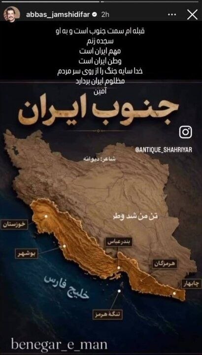 آریا بانو