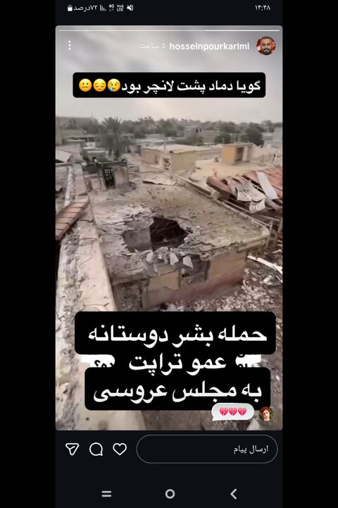 آریا بانو