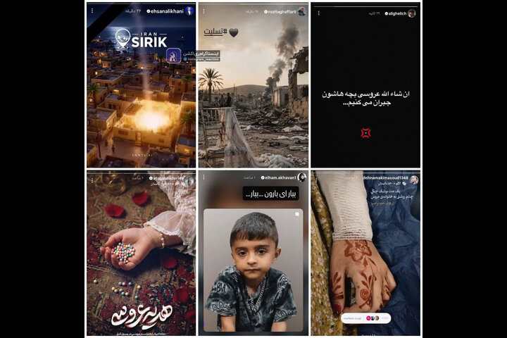 آریا بانو