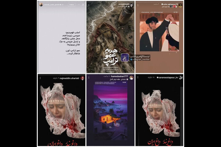 آریا بانو