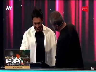 یه «از» ساده همه چیز رو خراب کرد!