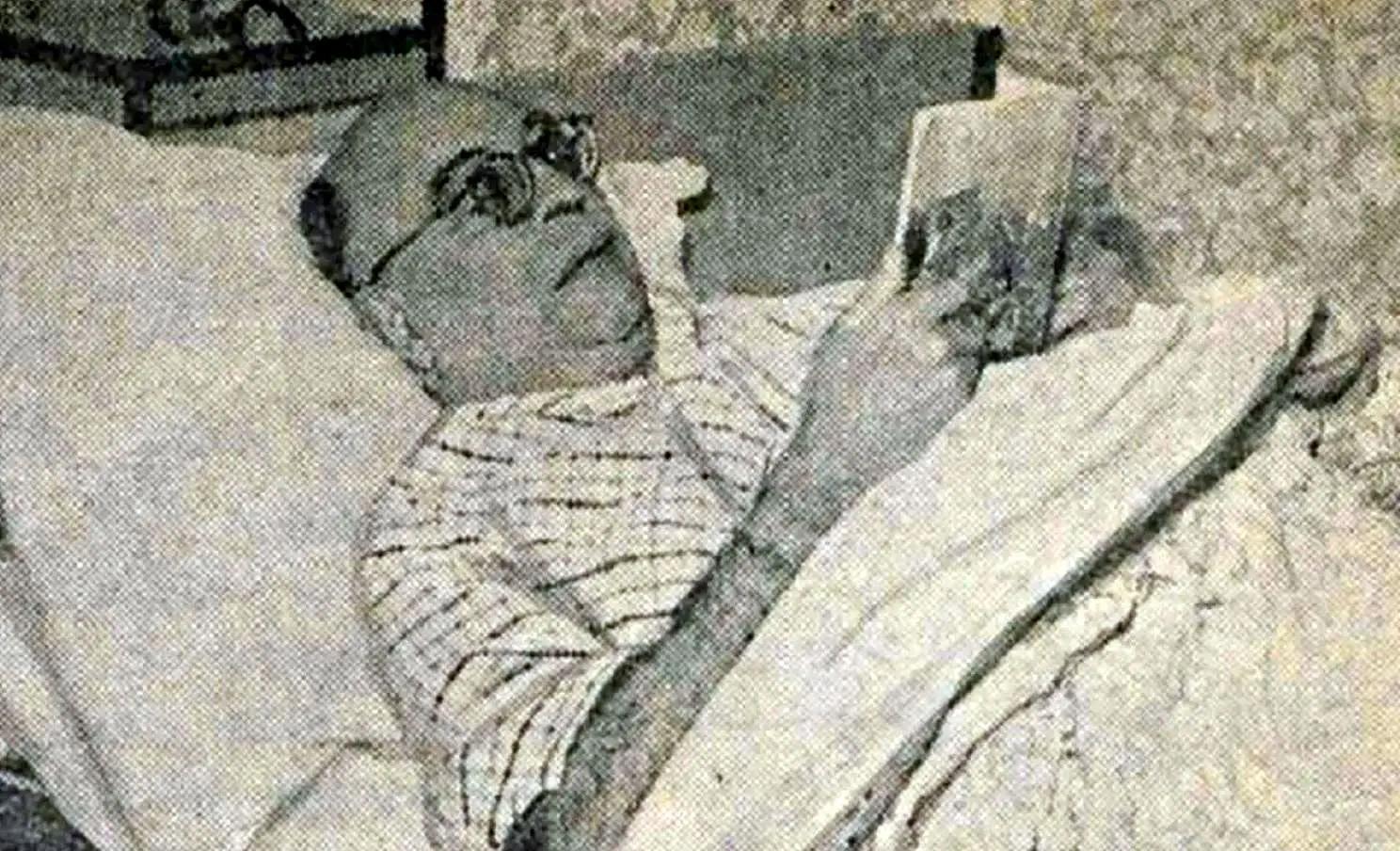 آریا بانو