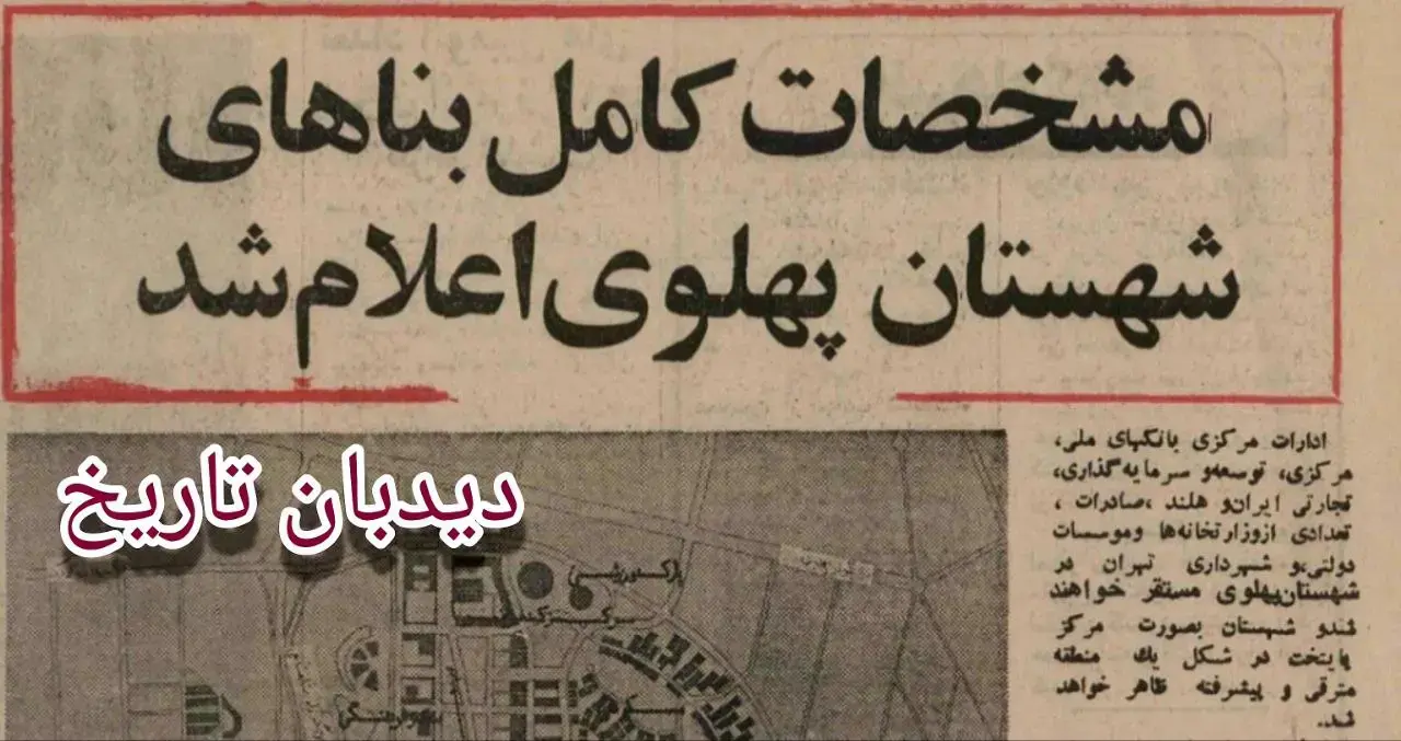 آریا بانو