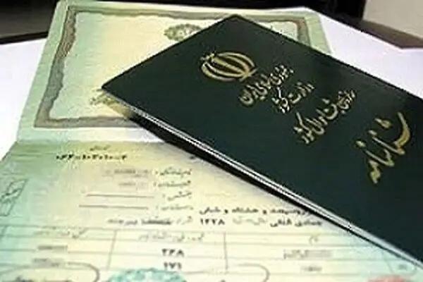 آریا بانو