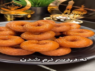 بامیه نرم و خوش بافت