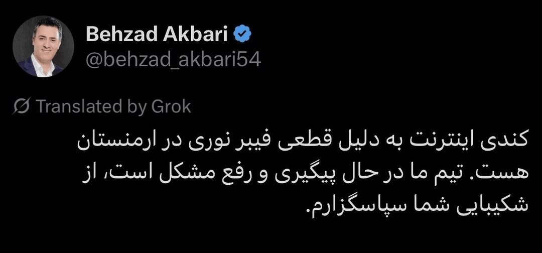 آریا بانو