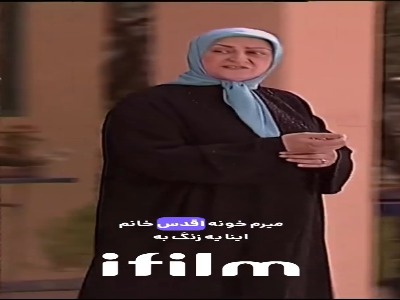 من با اگزوز به دنیا اومدم با اگزوز زندگی کردم با اگزوز هم میمیرم!