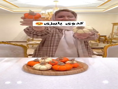 با استفاده از بادکنک، دکور پاییزی بساز