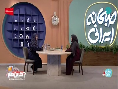 مهندس بهداشت محیط : زمان پخت سبزیجات را کوتاه کنید تا مواد معدنی کاملا به بدنتان برسد