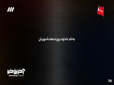 آموزش پخت مرغ ترش و شیرین آسیایی