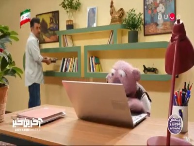 جناب خان: هومن تو واقعا هیچ کس و کاری نداری؟!