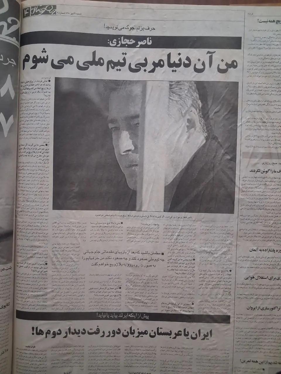 آریا بانو