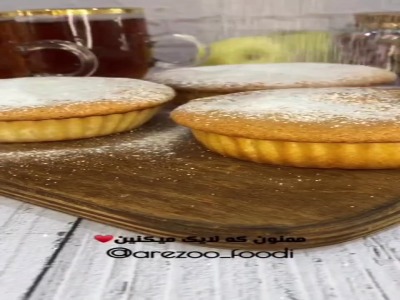 برای عصرانه پای سیب میل کنید