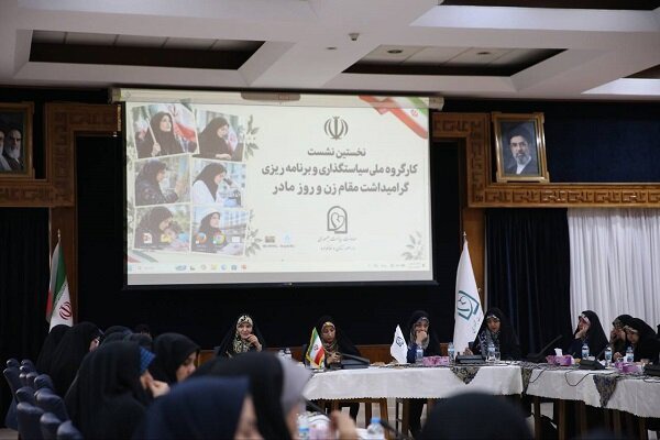 تأکید بر بازنمایی واقعی و اثرگذار زنان در هفته زن