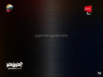پیشنهاد سرآشپز - کسادیا (مرغ مکزیکی)