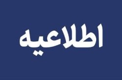ﺟﺎﯾﺰﻩ ﺧﻮﺵ ﺣﺴﺎﺑﯽ ﻣﻮﺿﻮﻉ ﻣﺎﺩﻩ ١٨٩ ﻗﺎﻧﻮﻥ ﻣﺎﻟﯿﺎﺕﻫﺎﯼ ﻣﺴﺘﻘﯿﻢ