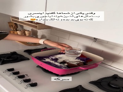 دستمال آشپزخونه رو طوری بشور که بوی بد نده