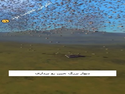 حقیقت عجیب درباره دیوار چین که احتمالا نمی‌دانستید!