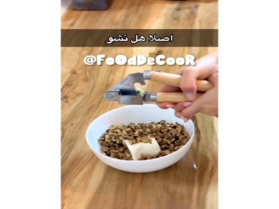 اگه سرزده‌ برات مهمون اومد اینو براشون درست کن